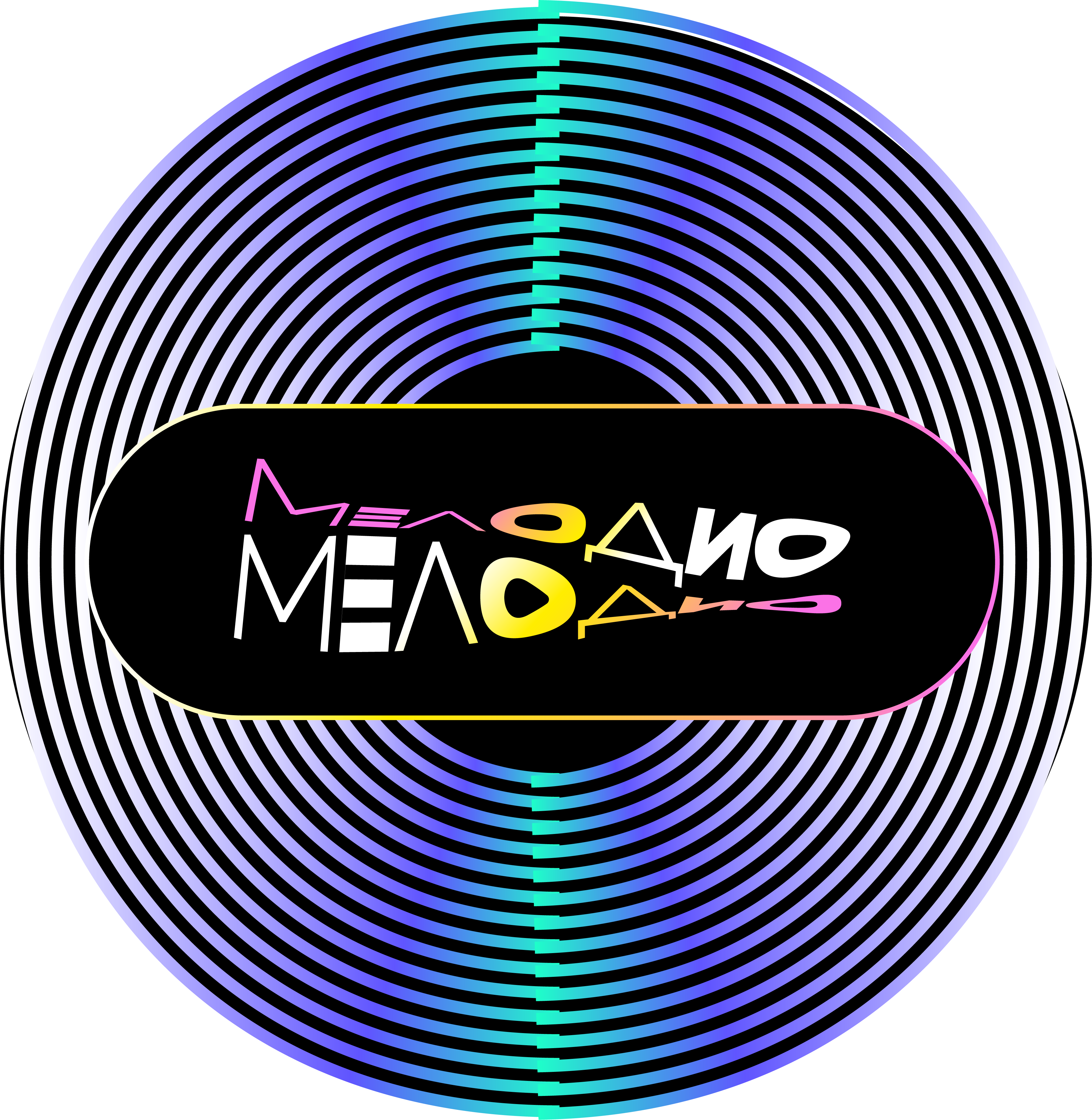 Пластинка с логотипом